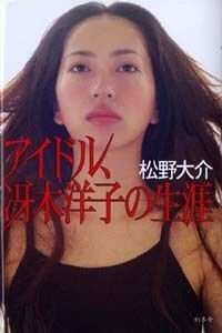 中山秀征「俺とさんまさんだけなんだって」高級焼き肉店「叙々苑」で受ける特別待遇を告白