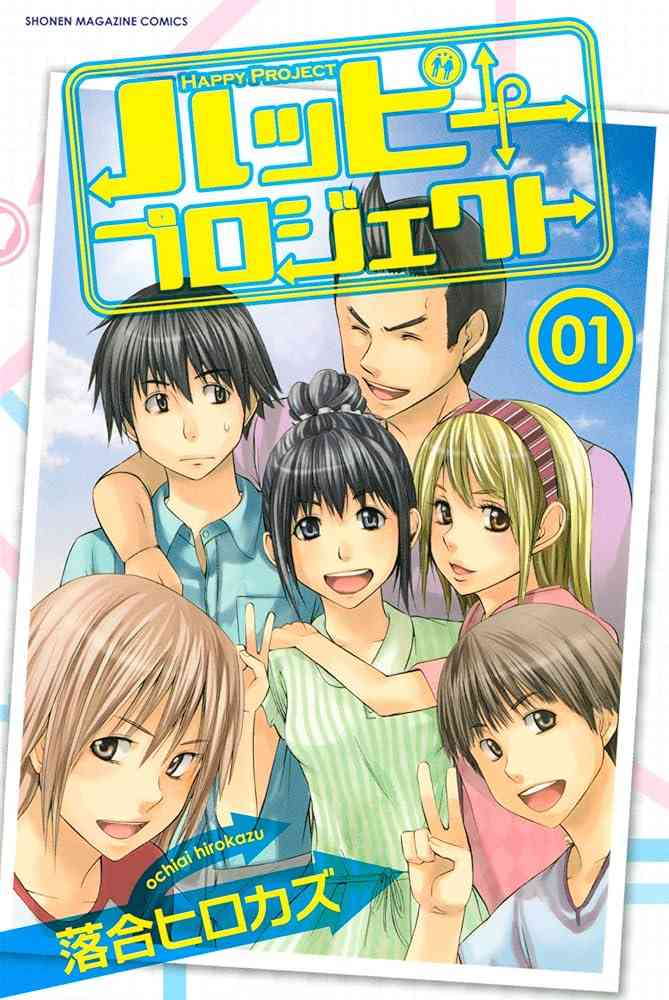 全部同じ顔に見える漫画