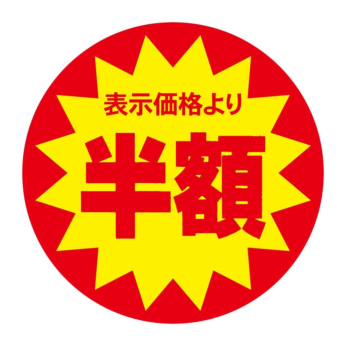 あなたが思う「心が貧しくなる生活」とはどんなものですか