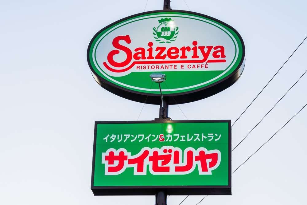 「好きなサイゼリヤメニュー」ランキング、ミートソースボロニア風を抑えた「コスパ最強」なのは【トップ3】｜ニュース｜ピンズバNEWS