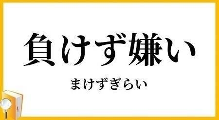 どうでもいい話で24時間テレビのトピを越したい2026【アンチ・誹謗中傷禁止】