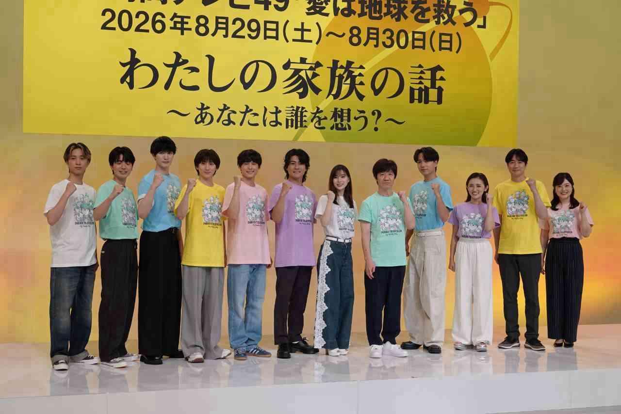 【好きな方限定!】『24時間テレビ』の思い出を語ろう【アンチ・誹謗中傷・荒らし・番組批判禁止】