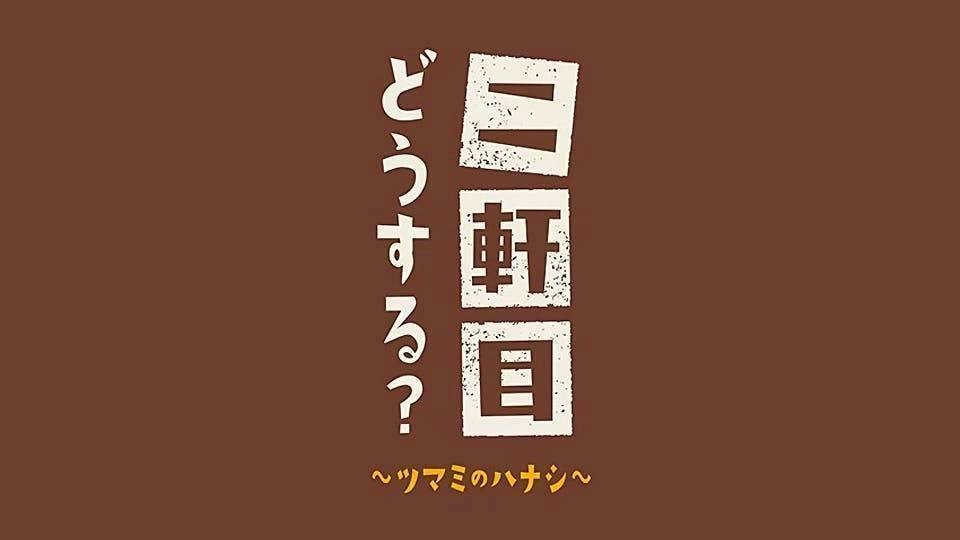 【定期トピ】不採用になったトピは何ですか?Part30【アンチ・誹謗中傷禁止】