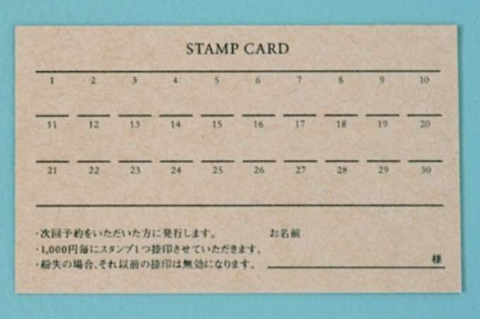 「紙のポイントカード」の方が良かった人