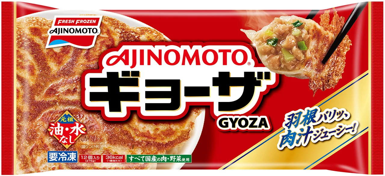 食べたことある冷凍食品にプラス