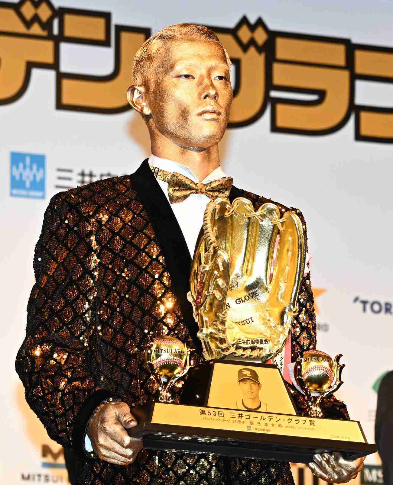 楽天ポイント貯まってますかpart6