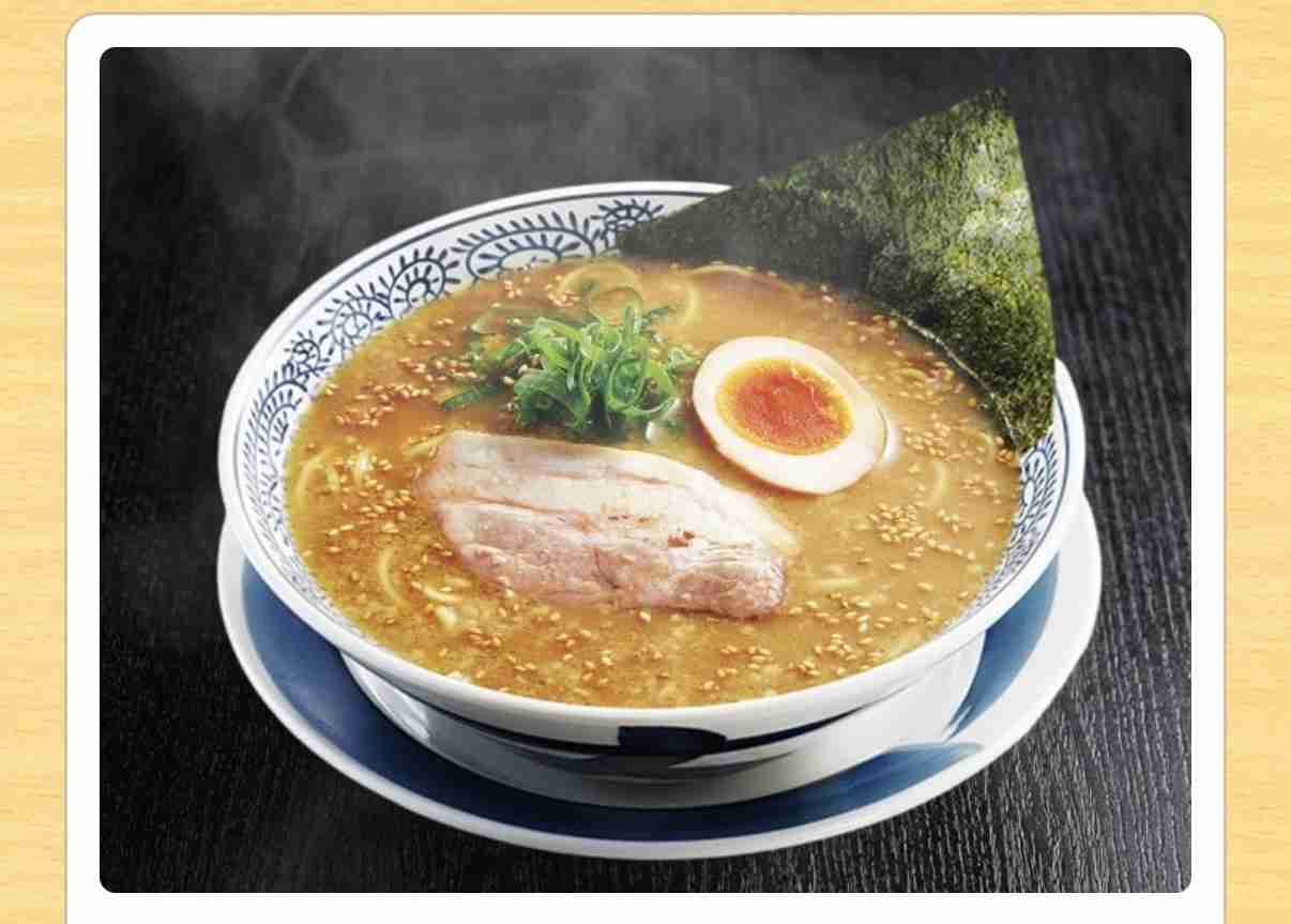 丸源ラーメン好きな人！