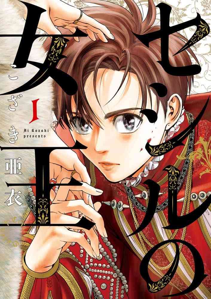 おすすめの時代物マンガ・アニメ