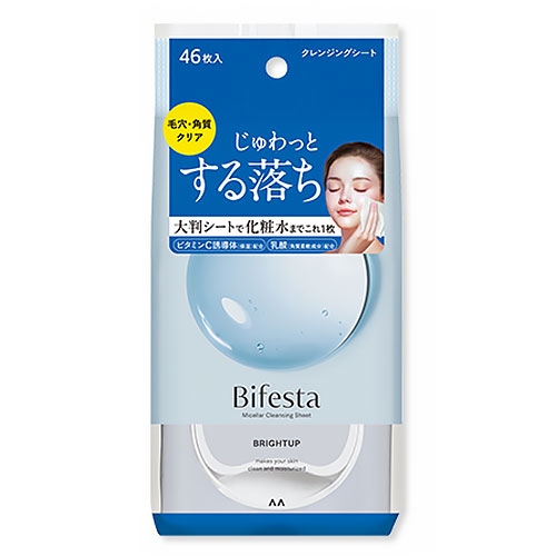 おすすめのクレンジングシート