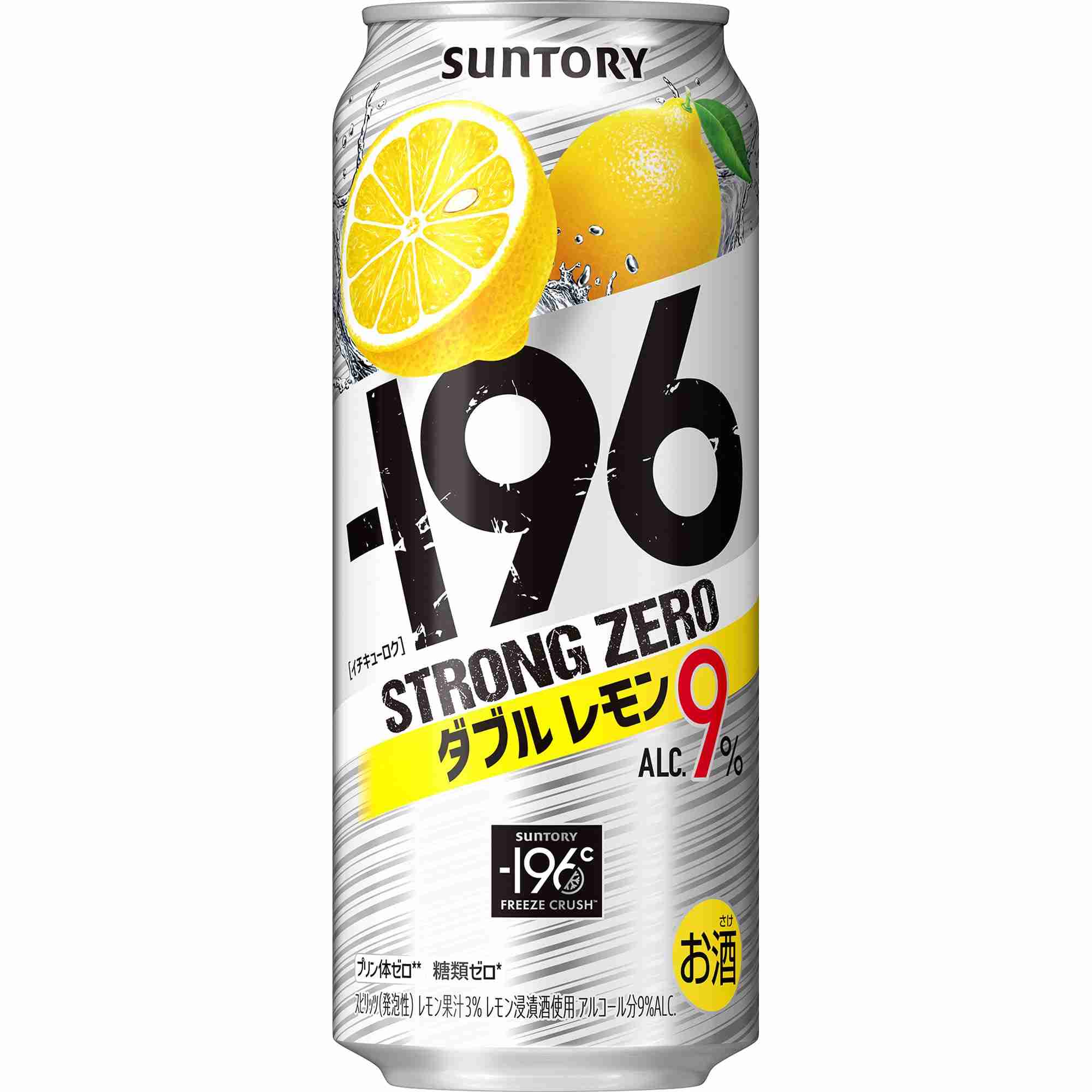 好きな缶ビール・缶チューハイ