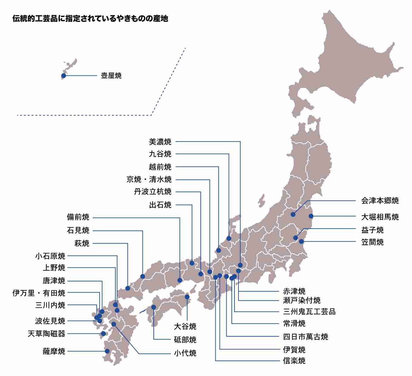 🇯🇵日本の焼き物(食器)が好きな人🇯🇵