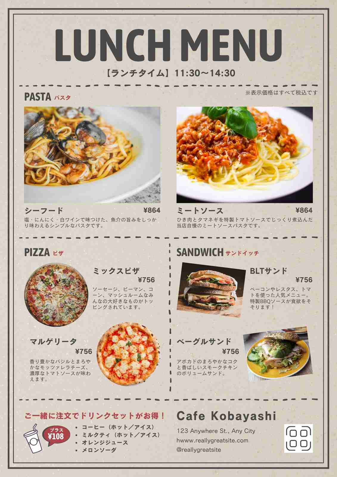 優柔不断あるある