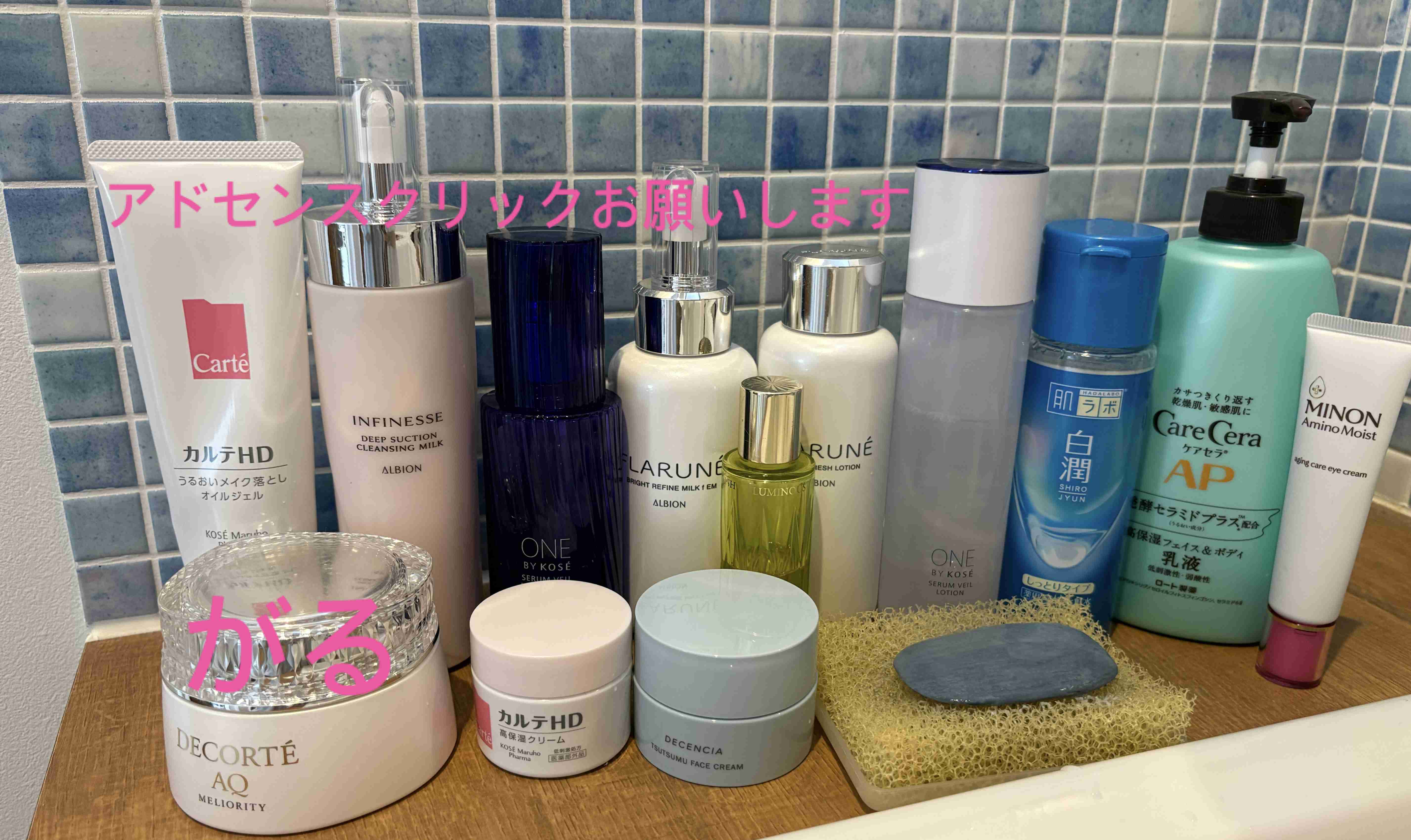 レギュラースキンケア見せてください【2026 夏】