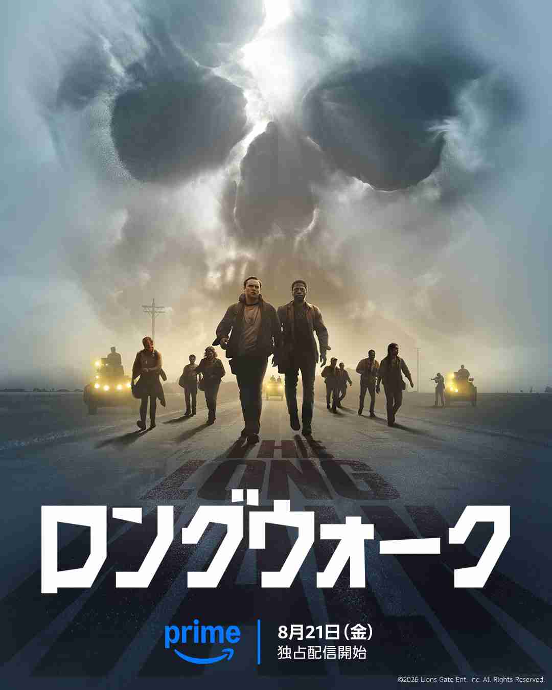 映画「ロングウォーク」感想 ネタバレ