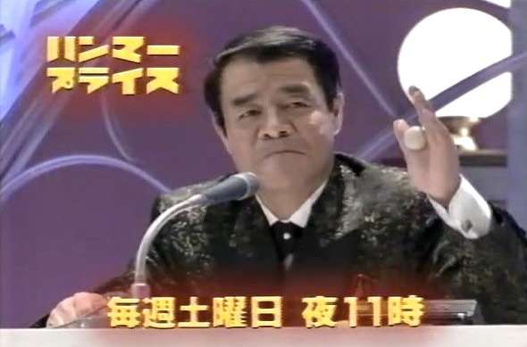 この番組、覚えてますか?Part2