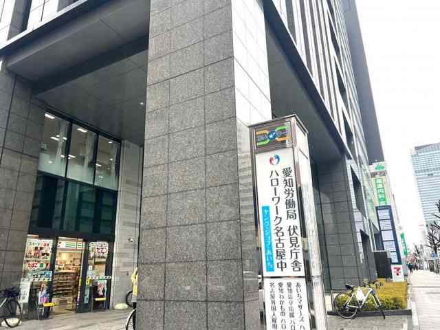 ハローワークの思い出