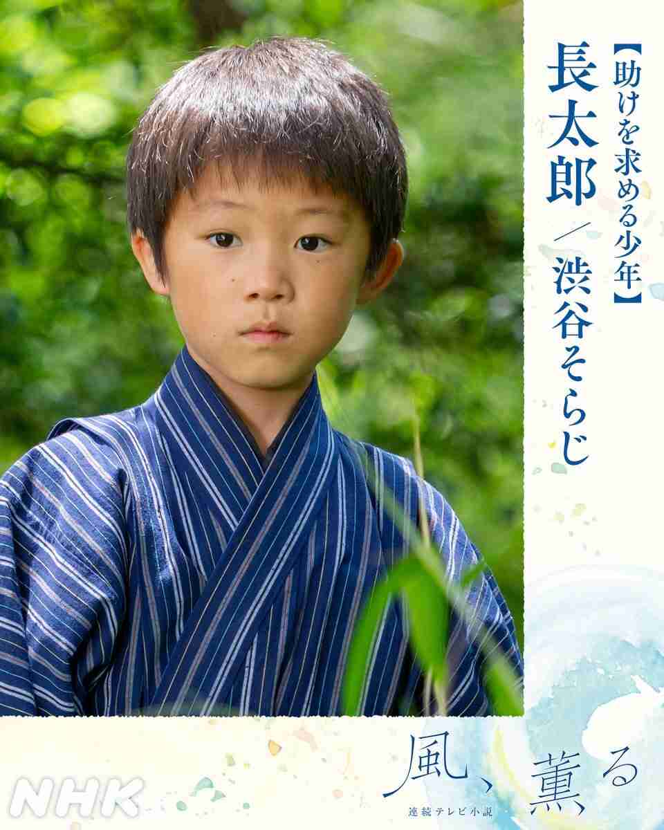 最近気になる子役 Part3