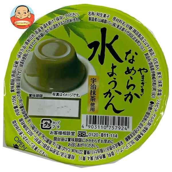 そんな長持ちするんだって思ったもの