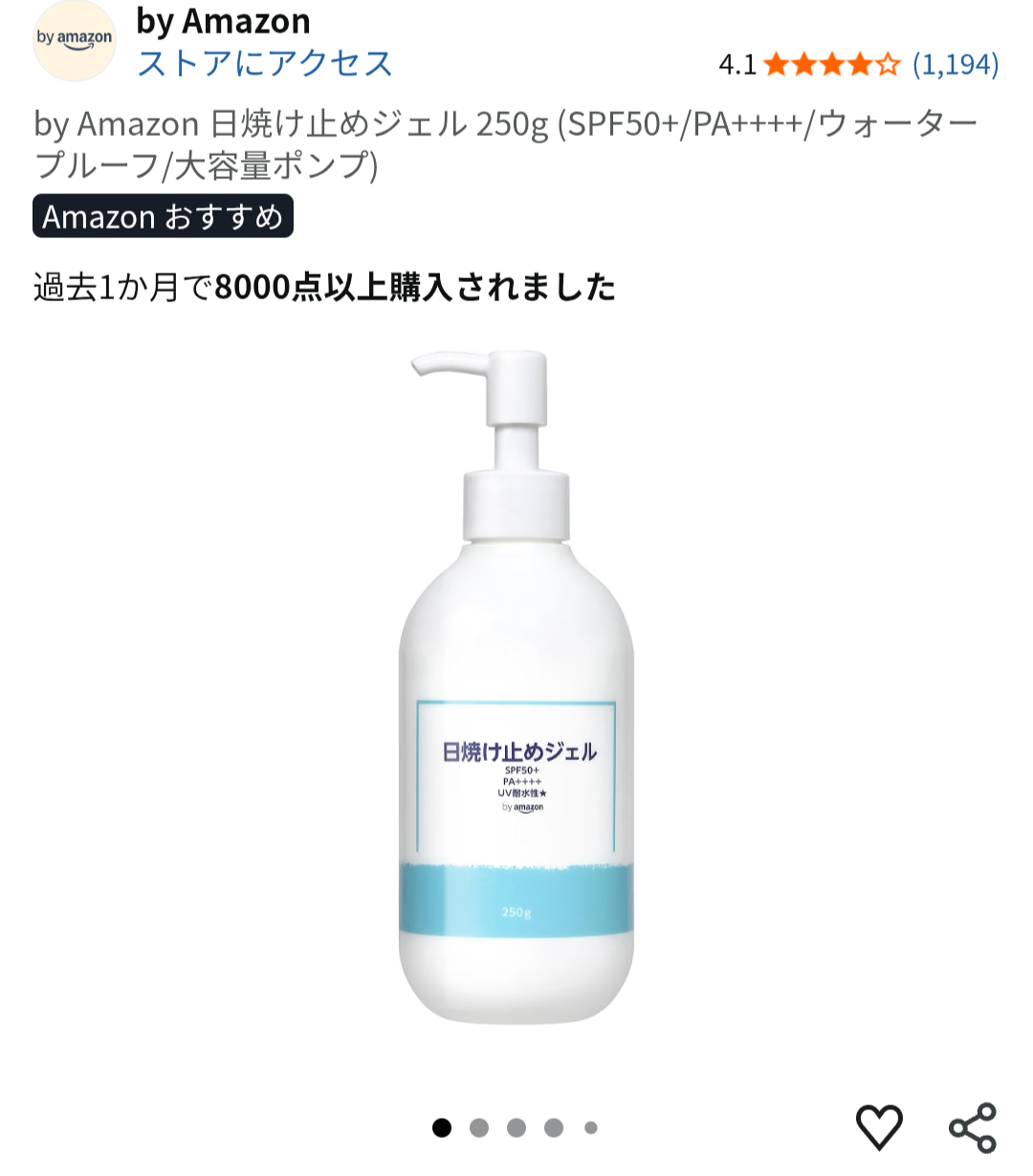 by Amazonの商品