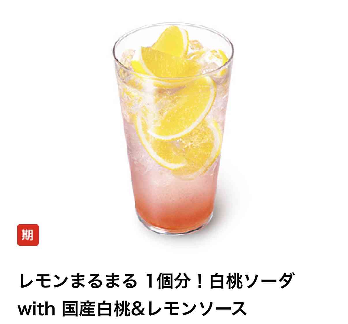 酸っぱいものが食べたい
