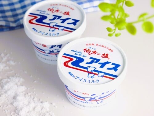 最近、気になった物