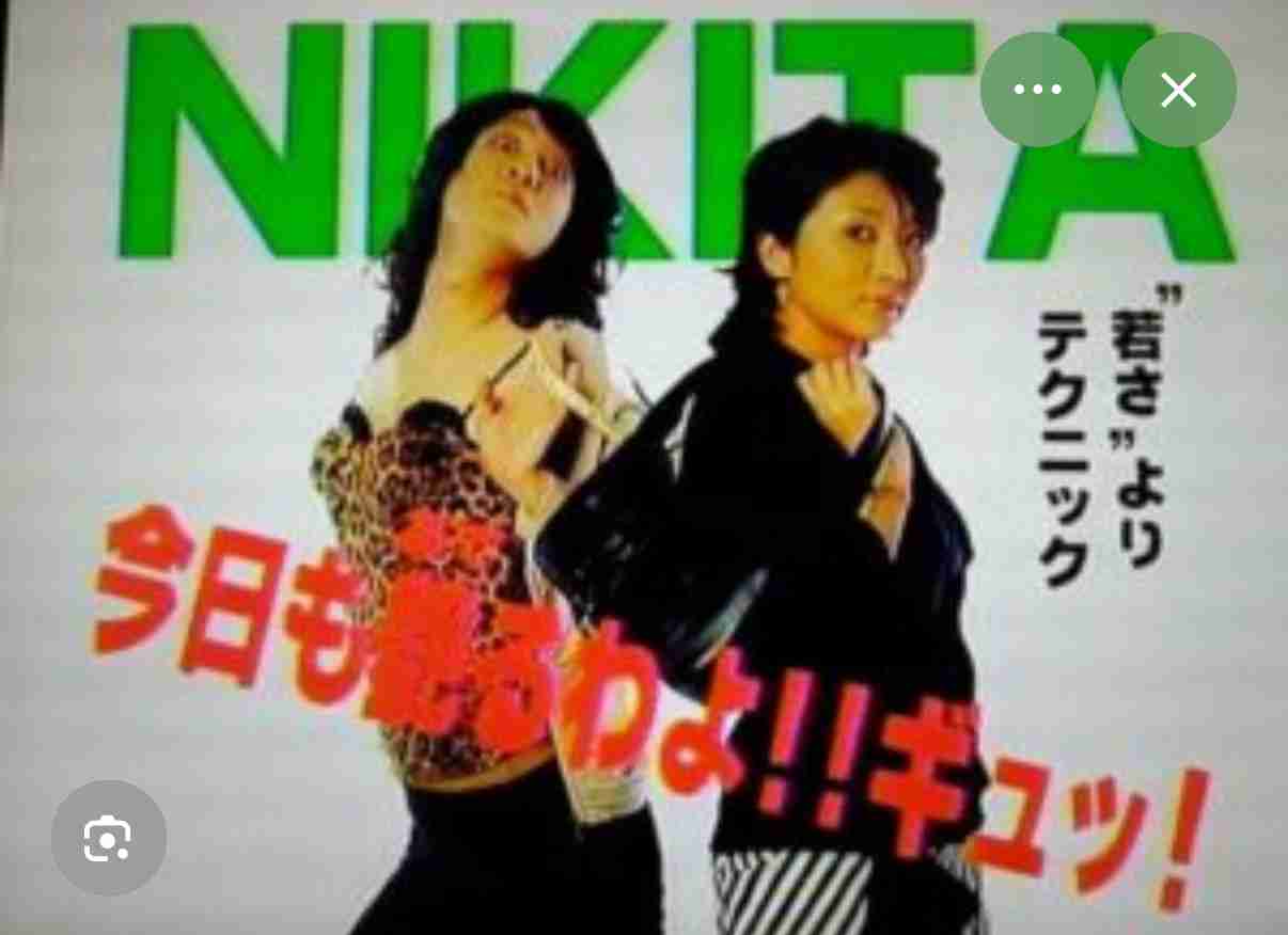 懐かしい言葉とそのイメージを書く