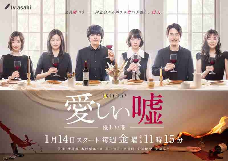 すっかりみんなが忘れてそうなドラマ PART9