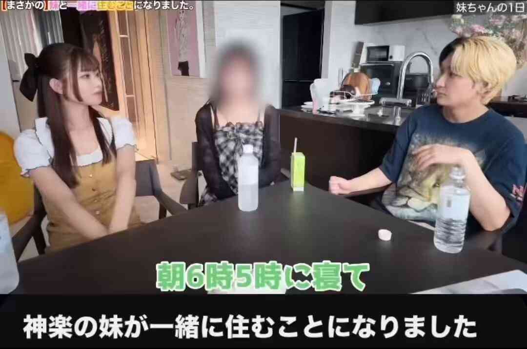 ヒカル、恋人・加藤神楽の妹が同居生活に加わったと報告 “ほぼニート”の才能を見込み「100万円で俺雇うから」