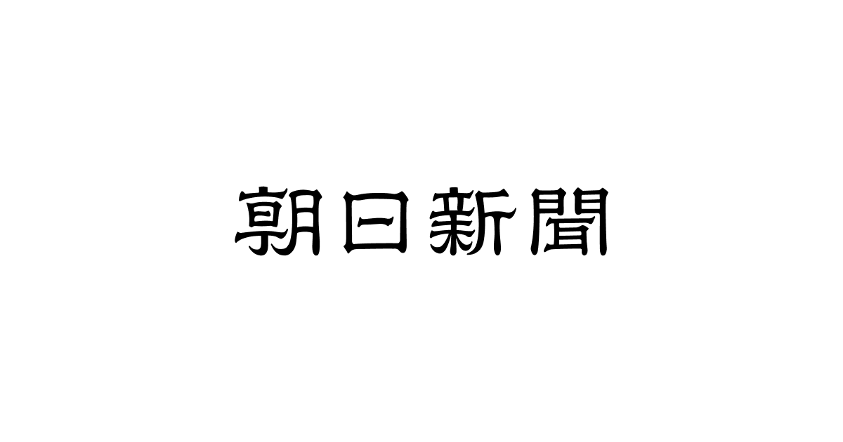 病気と「名前」とも闘う――ノロウイルス - ことばマガジン：朝日新聞デジタル