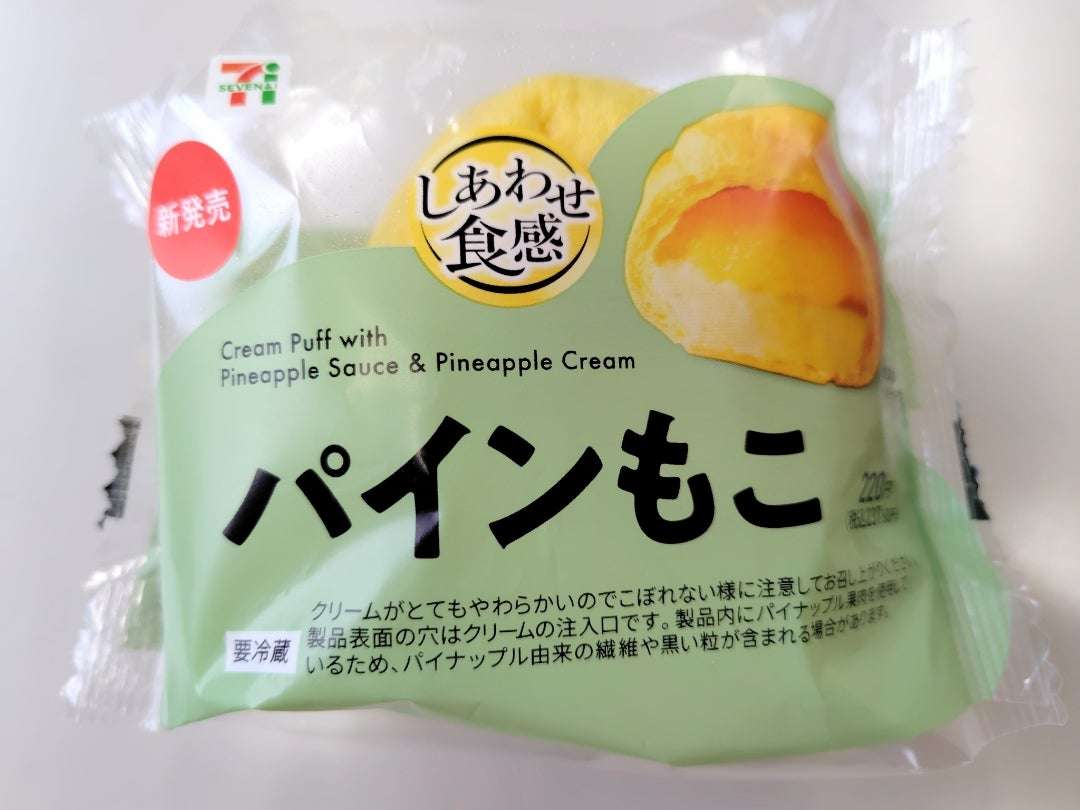 こりゃセブンの「独り負け」が続くわ…ローソン・ファミマと明暗分かれた納得のワケ