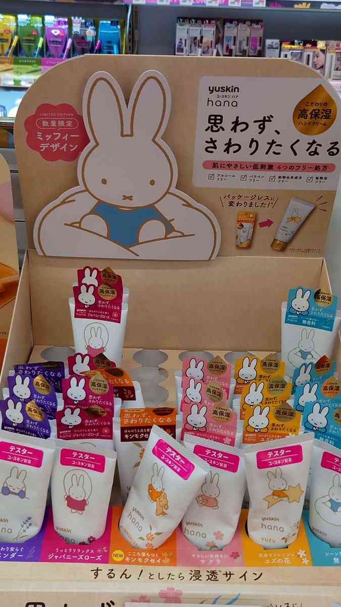 「えらいセクシーなキティさんがいる」スシローにいったらコラボのキティをお色気たっぷりなポーズに見間違えた話、でもマジで見えてしまう
