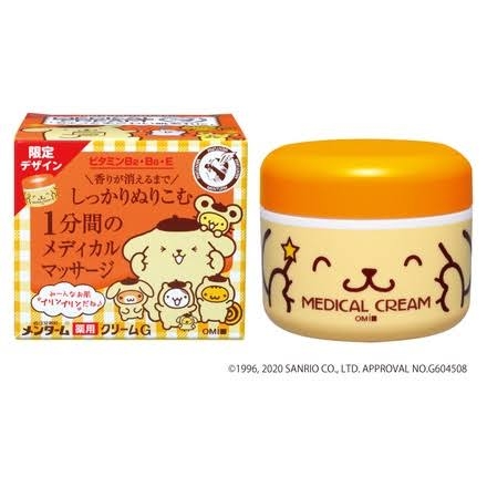 ポムポムプリン好きな方‼️