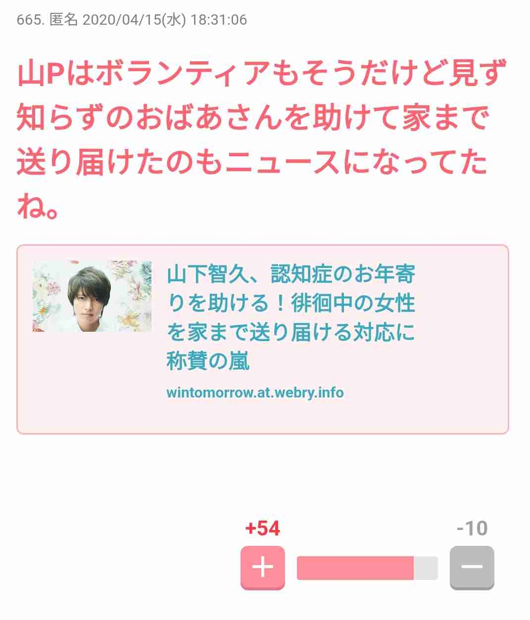 男性のプライドが高いと感じた瞬間