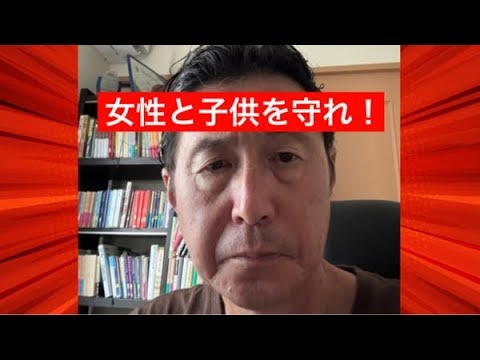 中国人のタクシードライバーが日本人女性を襲う！　目に見えて崩壊する日本の治安