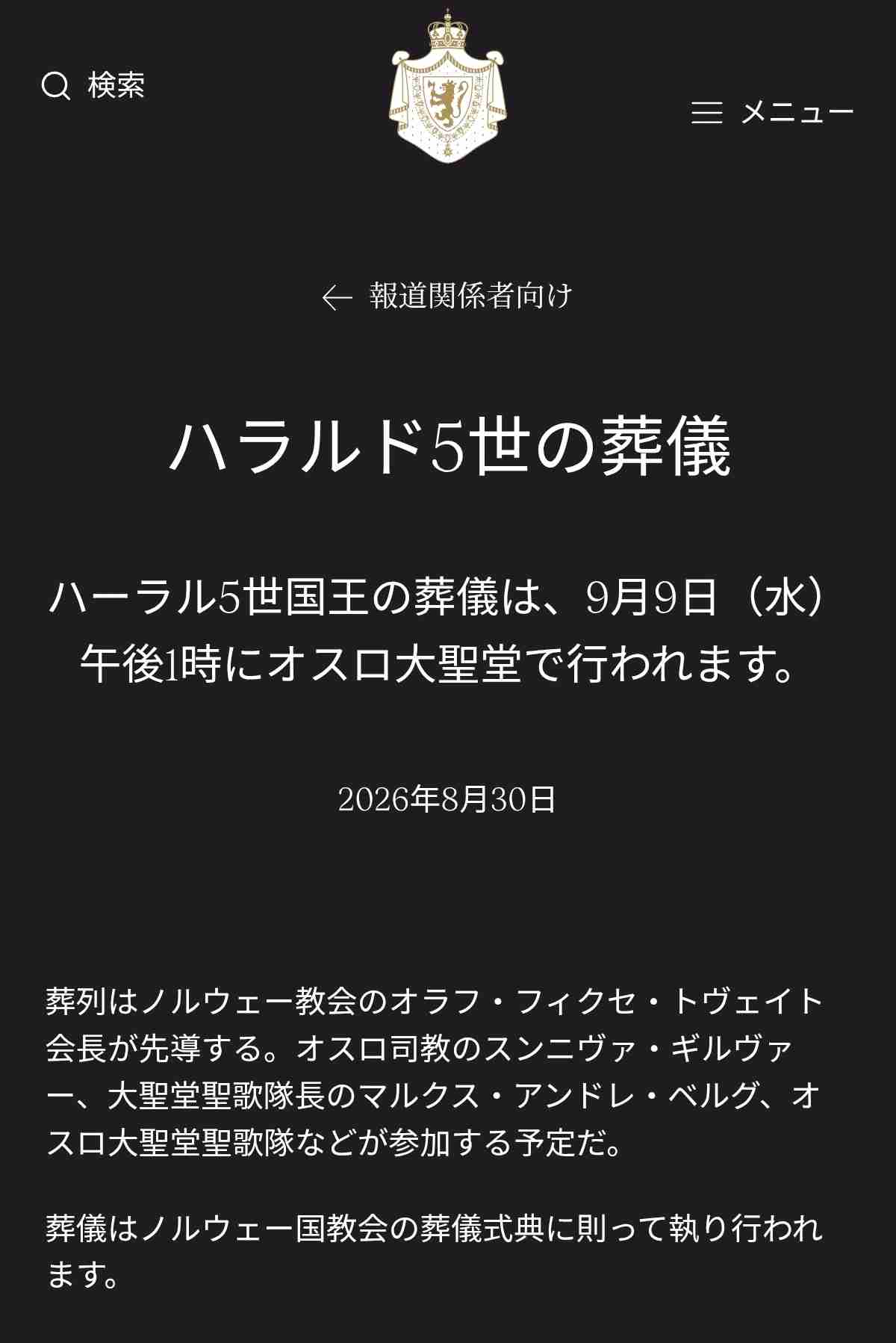 https://up.gc-img.net/post_img_web/2026/08/a2d9fa7ea6d05a4b42f93b65ee44ddf6_2600.jpeg