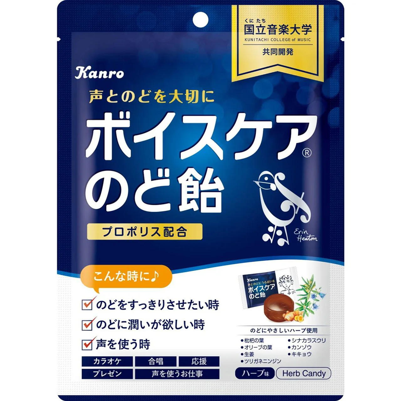 喉が痛いときにもらったら嬉しい市販の飴は？