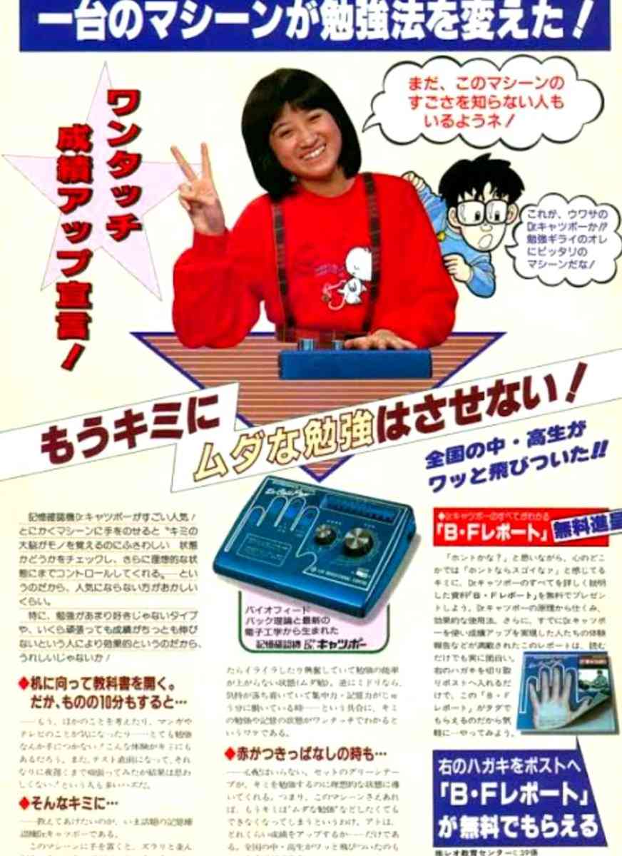 長時間勉強のコツ