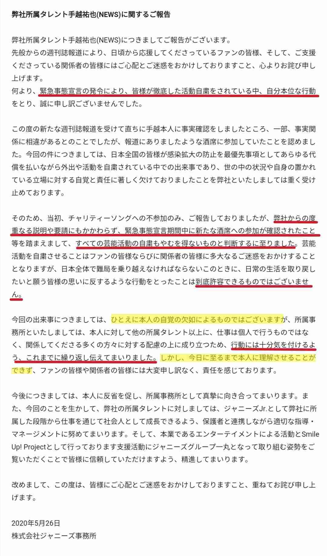 ガルちゃんで踏む地雷