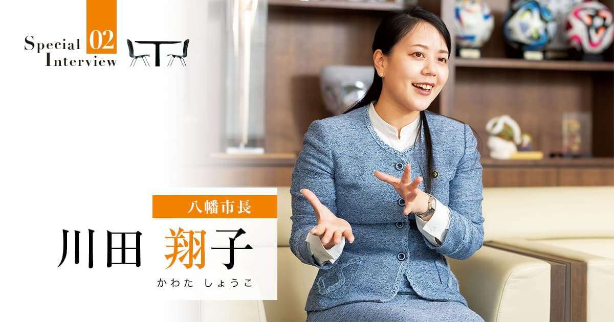 ソフトとハードを整備して目指す、「住まう先」「訪れる先」「働く先」のまち | 自治体通信Online