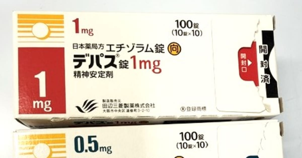 米国ではヘロインと同列の規制薬物に…不眠、頭痛、肩こりで処方「デパス」の危うさを医師が解説 | FRIDAYデジタル