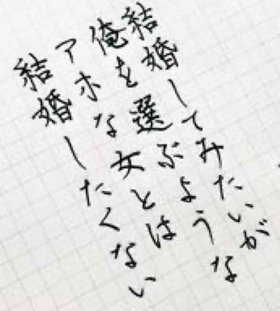 親からの結婚要求に対する言い訳選手権が話題に、最優秀賞が決定、SNSで拡散