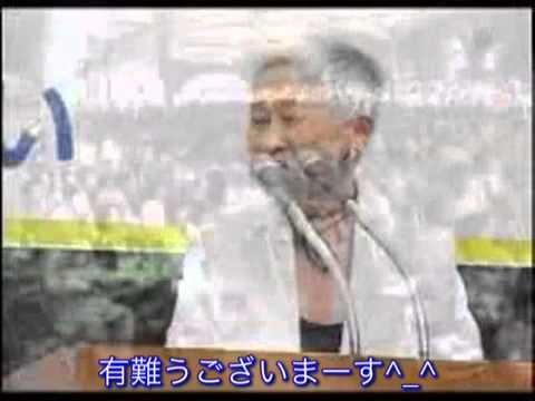 金美齢【字幕付き】伝説の靖国スピーチ