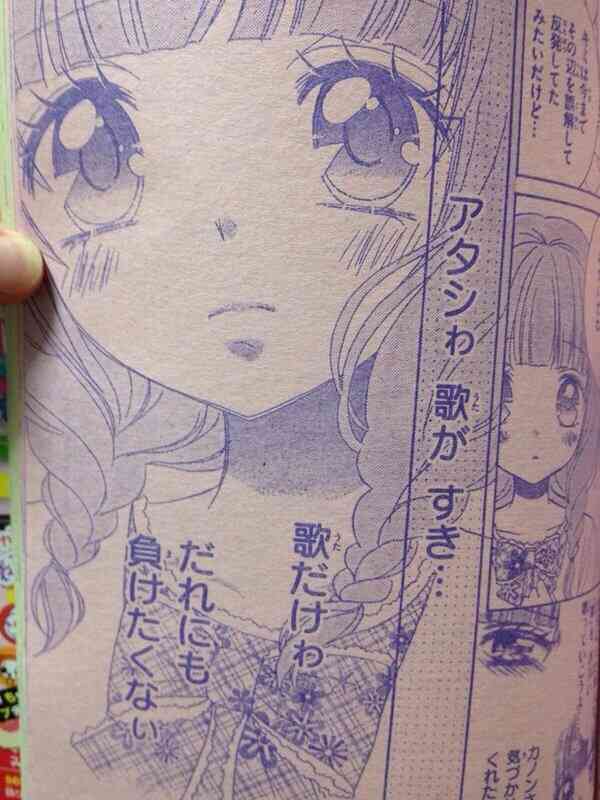 【定期】語尾に…をつけてゆるく会話するトピpart 23