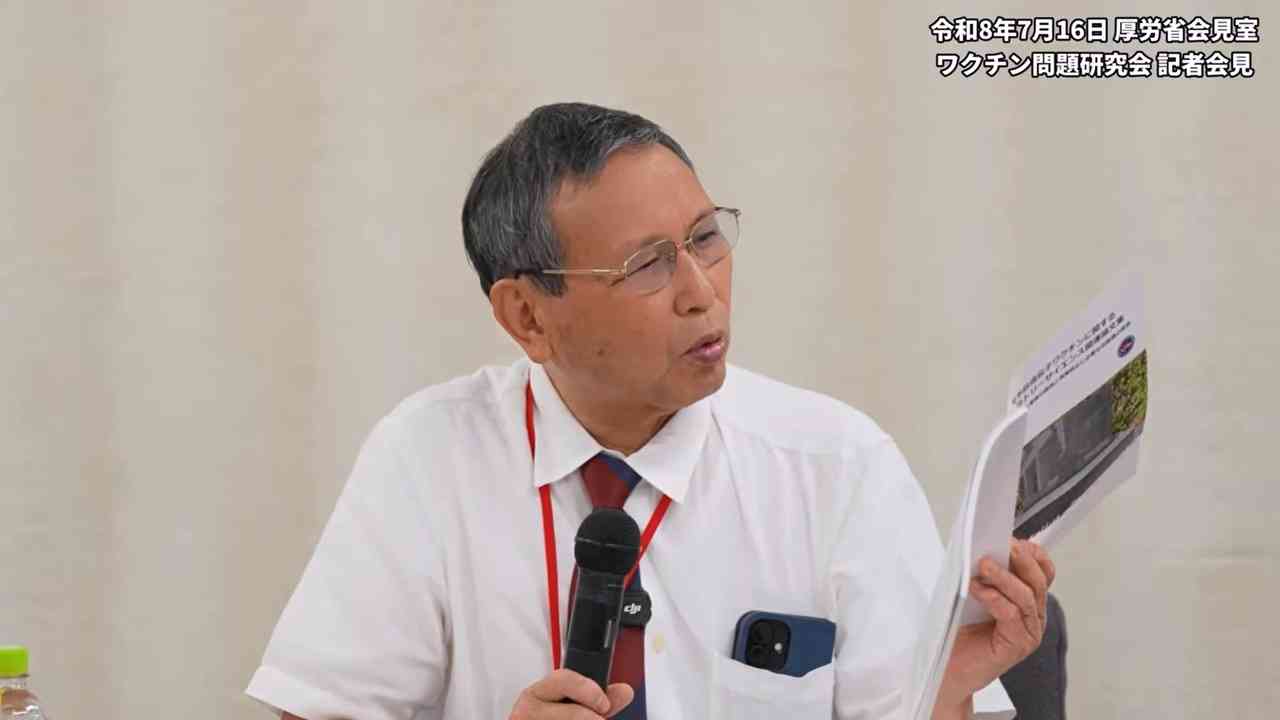 福島雅典名誉教授が魂の猛抗議　「健康だった若者を殺して、重大な懸念はない？」 - ニコニコ動画