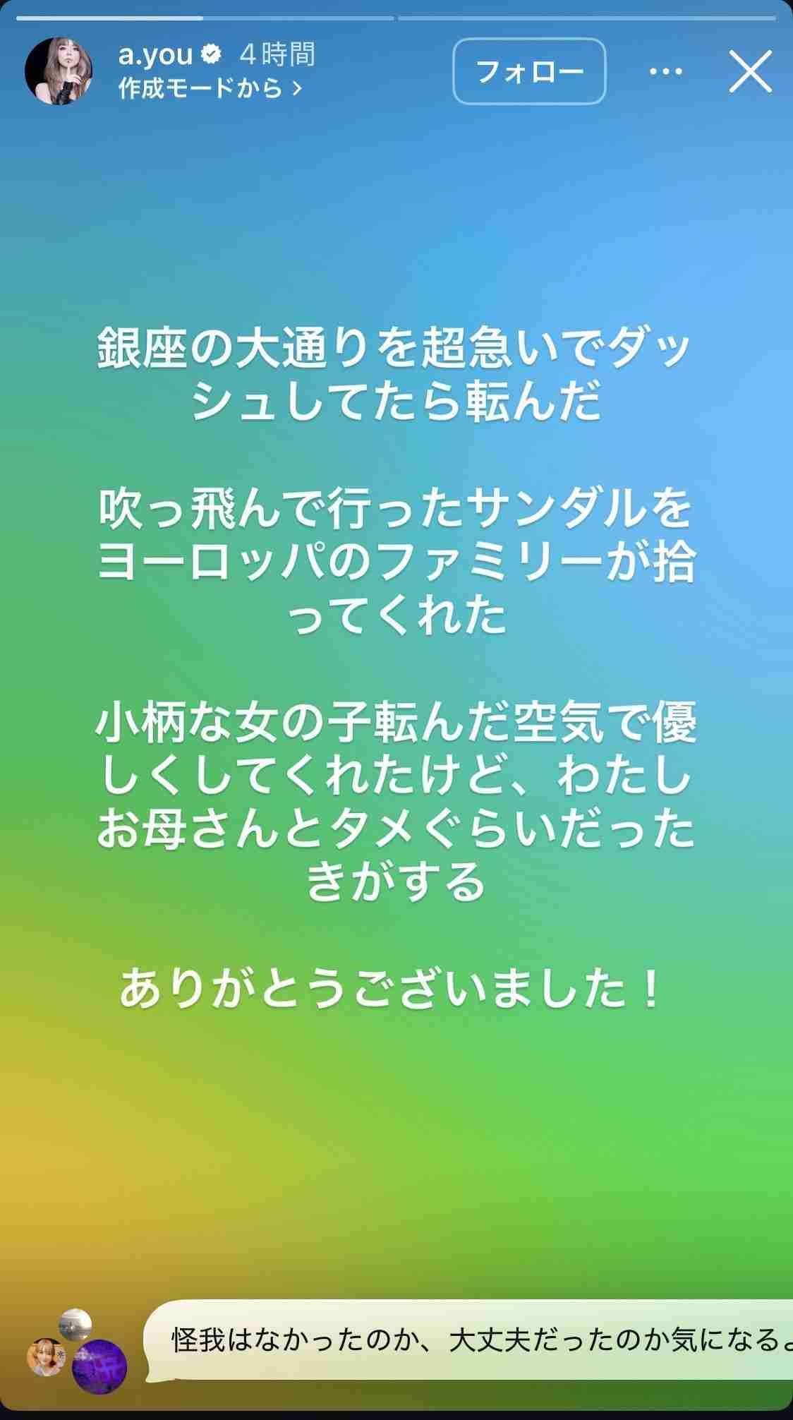 老害にならないように気をつけていること
