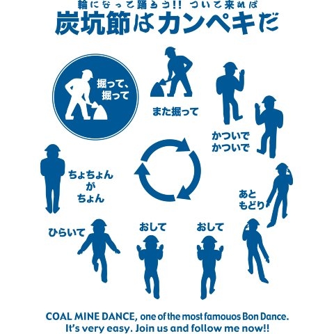 週末の夜にみんなが集まる夜更かし雑談トピpart13
