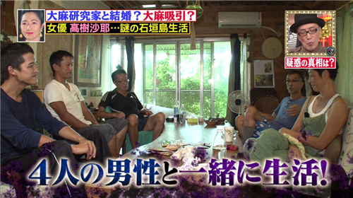 高樹沙耶のアニソン盆踊り批判「品格落ちた」で大論争！過去の大麻発言にも飛び火