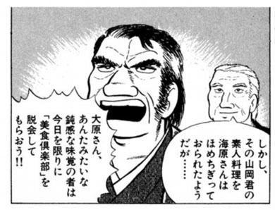 説教男への対処法
