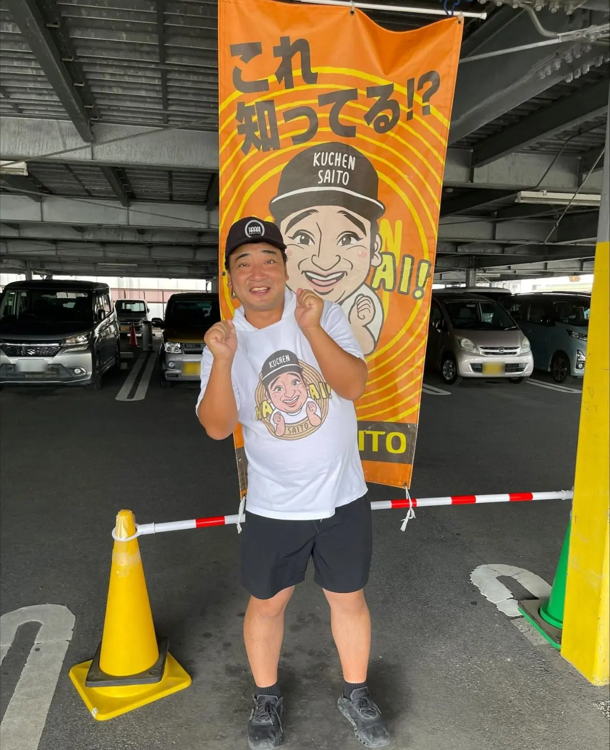 元ジャンポケ斉藤被告、懲役7年求刑後も「バームクーヘン」販売を継続。大声で客を呼び込み「ギャグ連発」で接客する現在