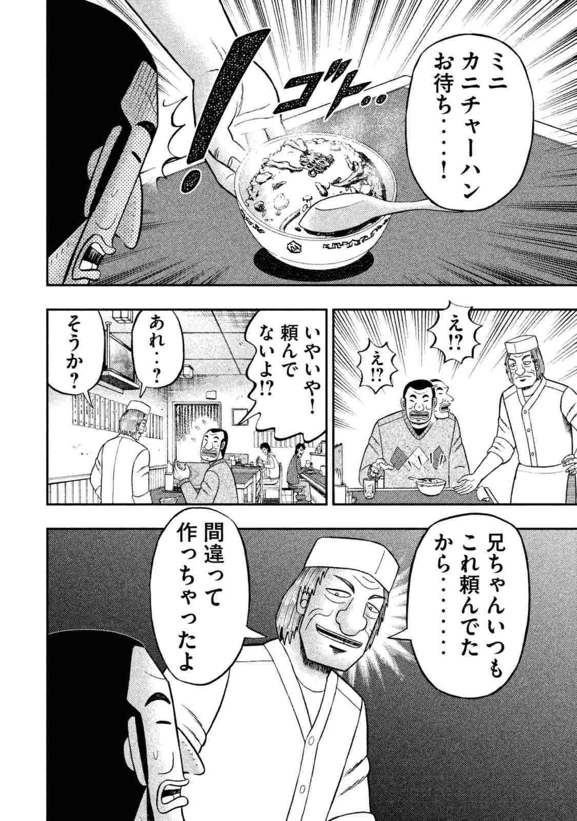 胸がキュッとなる思い出を話そう